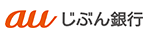 auじぶん銀行